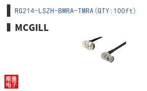 RG214-LSZH-BMRA-TMRA(QTY:100ft)