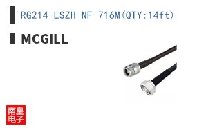 RG214-LSZH-NF-716M(QTY:14ft)
