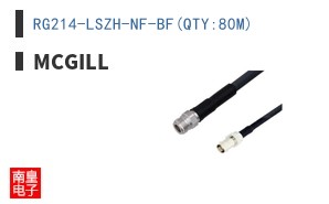 RG214-LSZH-NF-BF(QTY:80M)