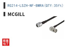 RG214-LSZH-NF-BMRA(QTY:35ft)