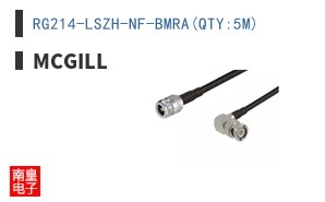RG214-LSZH-NF-BMRA(QTY:5M)