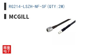 RG214-LSZH-NF-SF(QTY:2M)