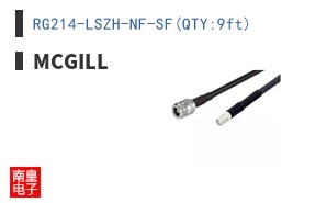 RG214-LSZH-NF-SF(QTY:9ft)