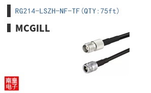 RG214-LSZH-NF-TF(QTY:75ft)