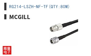 RG214-LSZH-NF-TF(QTY:80M)