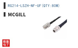 RG214-LSZH-NF-UF(QTY:80M)