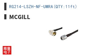 RG214-LSZH-NF-UMRA(QTY:11ft)