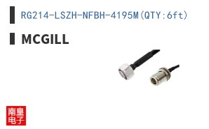 RG214-LSZH-NFBH-4195M(QTY:6ft)