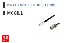 RG214-LSZH-NFBH-BF(QTY:8M)