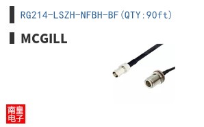 RG214-LSZH-NFBH-BF(QTY:90ft)