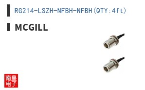 RG214-LSZH-NFBH-NFBH(QTY:4ft)