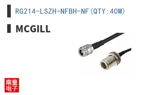 RG214-LSZH-NFBH-NF(QTY:40M)