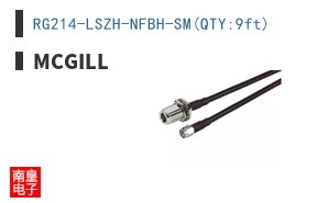 RG214-LSZH-NFBH-SM(QTY:9ft)