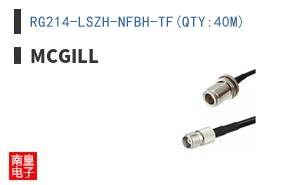 RG214-LSZH-NFBH-TF(QTY:40M)