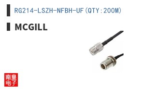 RG214-LSZH-NFBH-UF(QTY:200M)