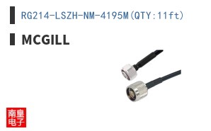 RG214-LSZH-NM-4195M(QTY:11ft)