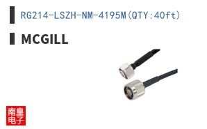 RG214-LSZH-NM-4195M(QTY:40ft)
