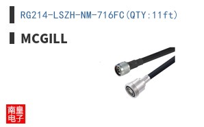 RG214-LSZH-NM-716FC(QTY:11ft)
