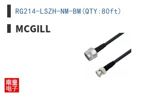 RG214-LSZH-NM-BM(QTY:80ft)