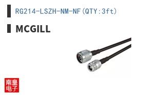 RG214-LSZH-NM-NF(QTY:3ft)