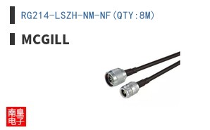 RG214-LSZH-NM-NF(QTY:8M)