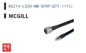 RG214-LSZH-NM-SFRP(QTY:11ft)