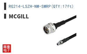 RG214-LSZH-NM-SMRP(QTY:17ft)