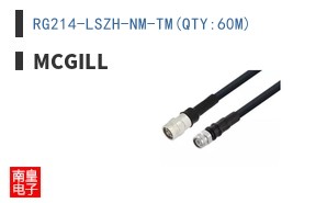 RG214-LSZH-NM-TM(QTY:60M)