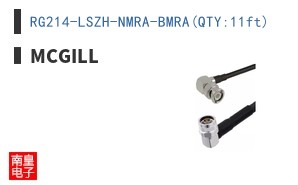 RG214-LSZH-NMRA-BMRA(QTY:11ft)