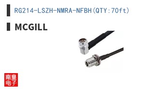 RG214-LSZH-NMRA-NFBH(QTY:70ft)