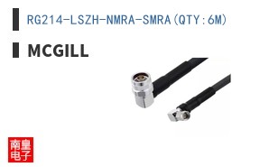 RG214-LSZH-NMRA-SMRA(QTY:6M)