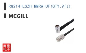 RG214-LSZH-NMRA-UF(QTY:9ft)