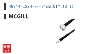 RG214-LSZH-SF-716M(QTY:10ft)