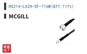 RG214-LSZH-SF-716M(QTY:11ft)