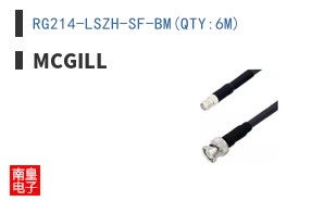 RG214-LSZH-SF-BM(QTY:6M)