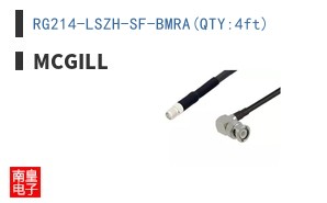 RG214-LSZH-SF-BMRA(QTY:4ft)