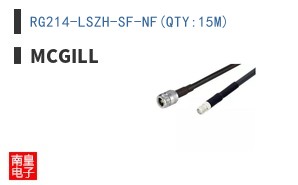 RG214-LSZH-SF-NF(QTY:15M)
