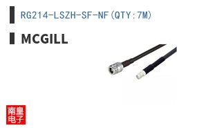 RG214-LSZH-SF-NF(QTY:7M)