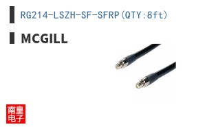 RG214-LSZH-SF-SFRP(QTY:8ft)