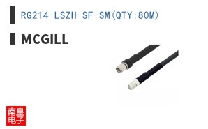 RG214-LSZH-SF-SM(QTY:80M)