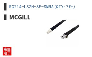 RG214-LSZH-SF-SMRA(QTY:7ft)