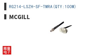 RG214-LSZH-SF-TMRA(QTY:100M)