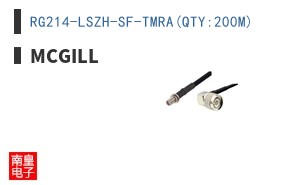 RG214-LSZH-SF-TMRA(QTY:200M)