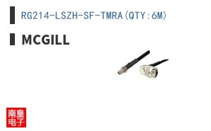 RG214-LSZH-SF-TMRA(QTY:6M)