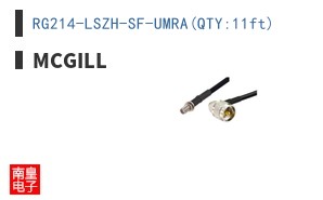 RG214-LSZH-SF-UMRA(QTY:11ft)