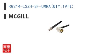 RG214-LSZH-SF-UMRA(QTY:19ft)