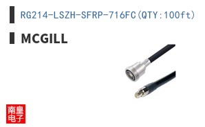 RG214-LSZH-SFRP-716FC(QTY:100ft)