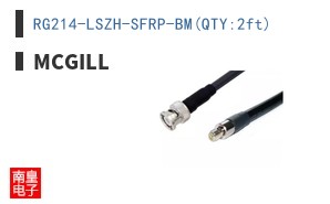 RG214-LSZH-SFRP-BM(QTY:2ft)