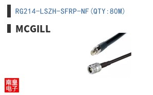 RG214-LSZH-SFRP-NF(QTY:80M)