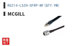 RG214-LSZH-SFRP-NF(QTY:9M)
